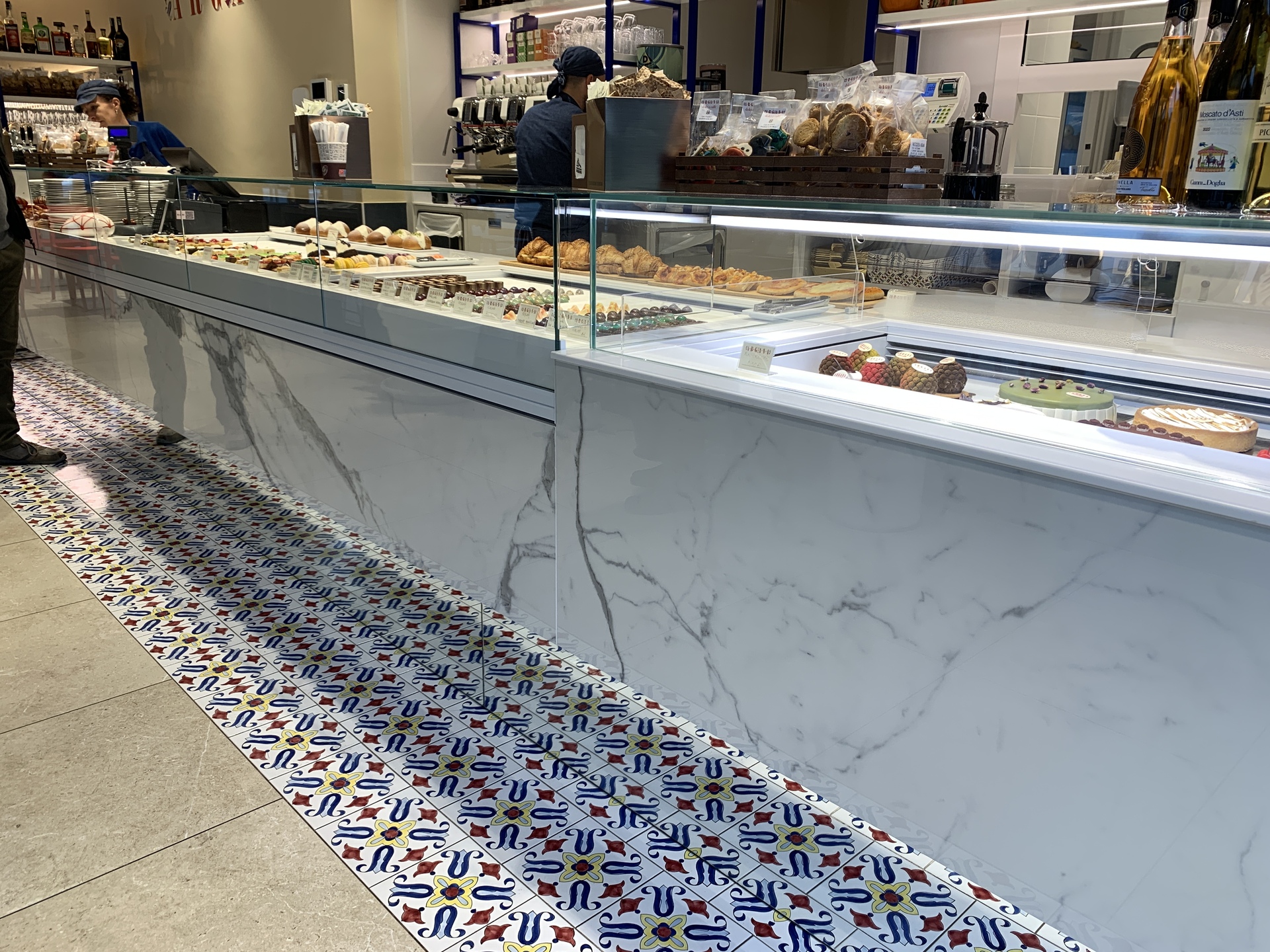 Argana Caffetteria Pasticceria Gelateria